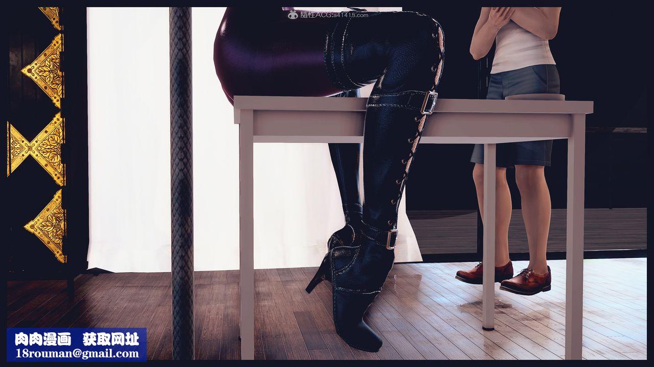 [3D]罪恶都市-丧失小镇之赵婉芝第05话