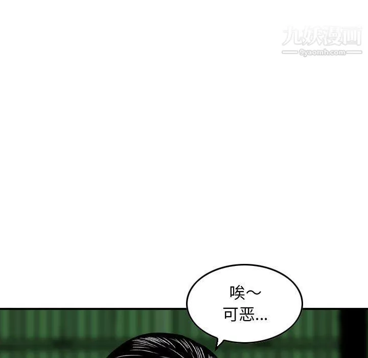 金錢的魅力第23話