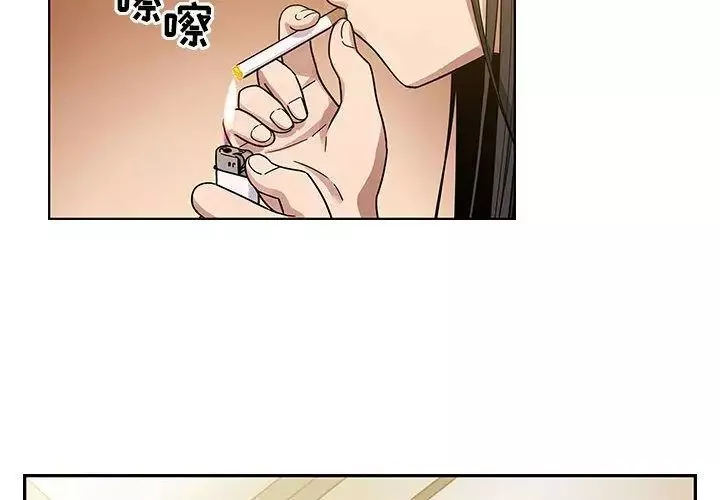 罪與罰第33話
