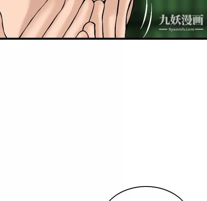 金錢的魅力第23話