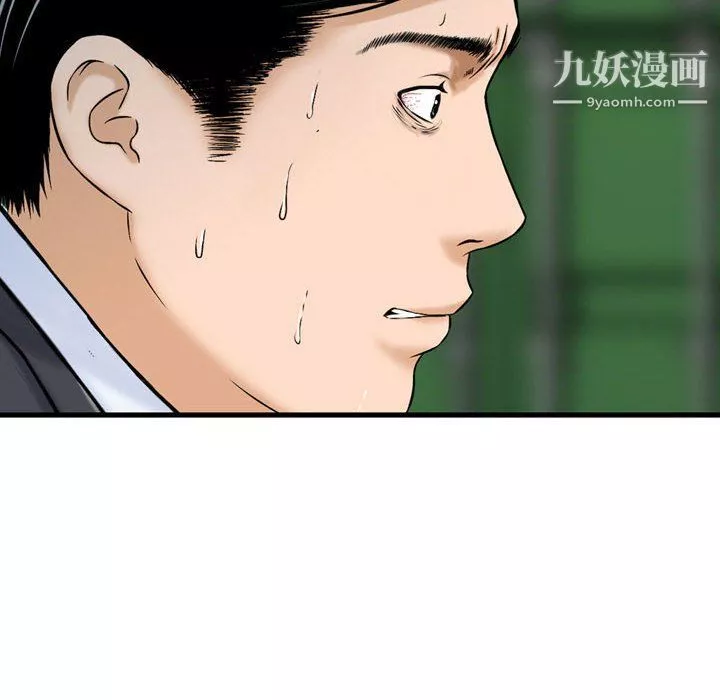 金錢的魅力第23話
