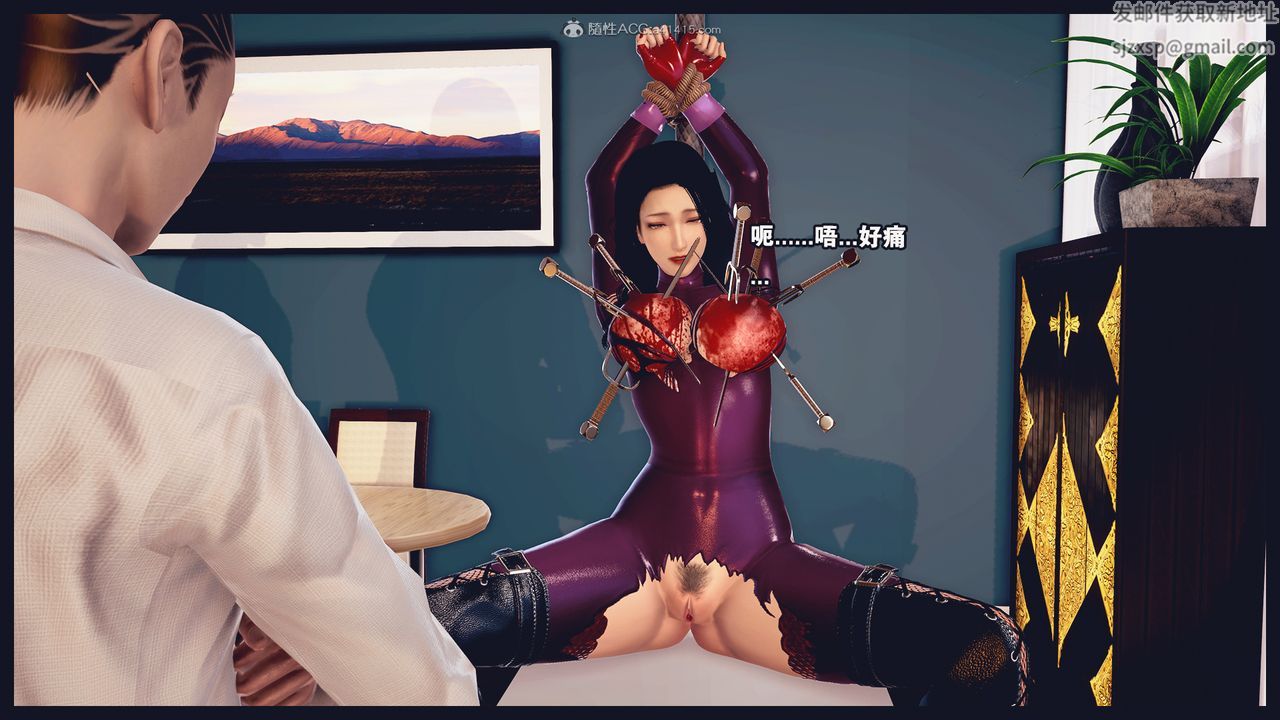 [3D]罪恶都市-丧失小镇之赵婉芝第05话