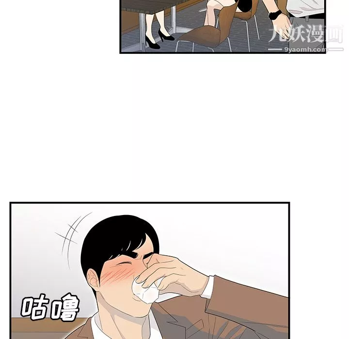 性愛百分百第42話