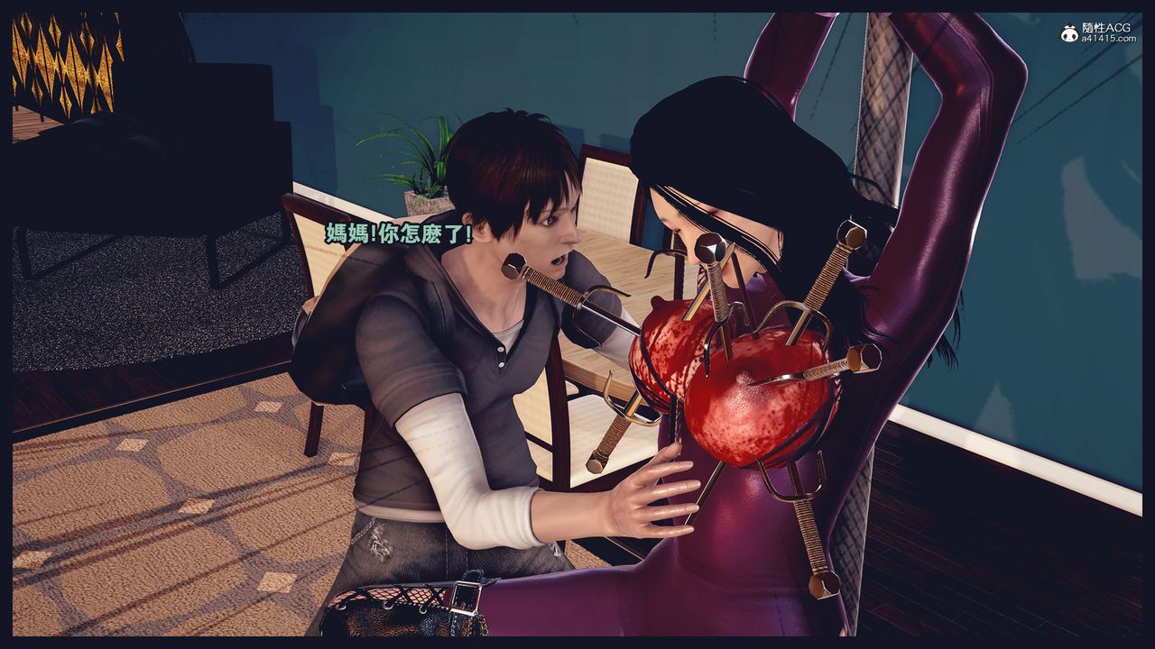 [3D]罪恶都市-丧失小镇之赵婉芝第05话