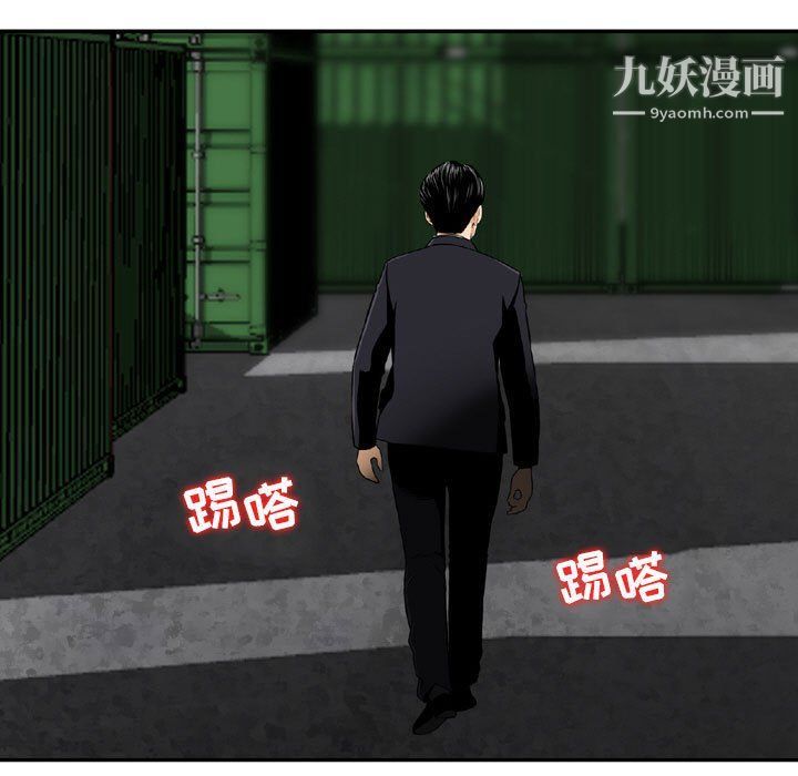 金钱的魅力第23话