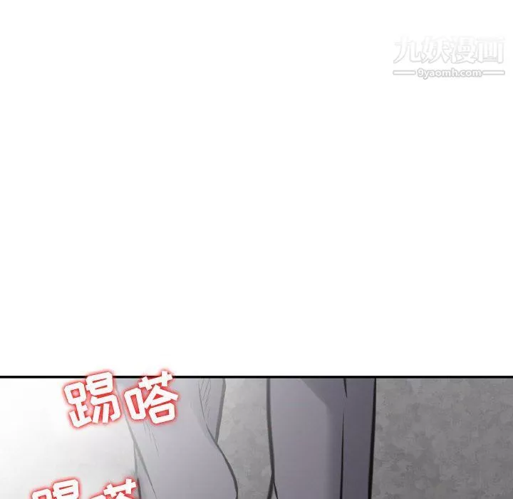 金錢的魅力第23話