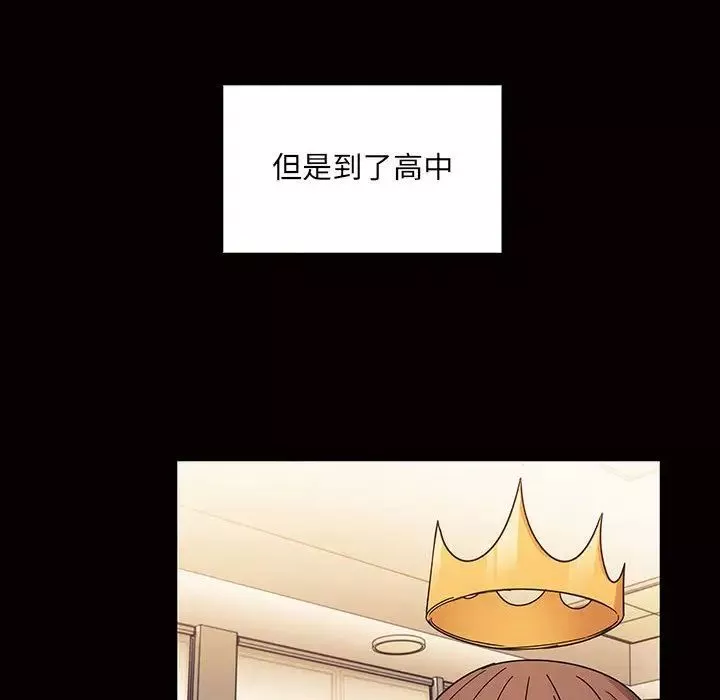 罪与罚-第33话 - 图片 22