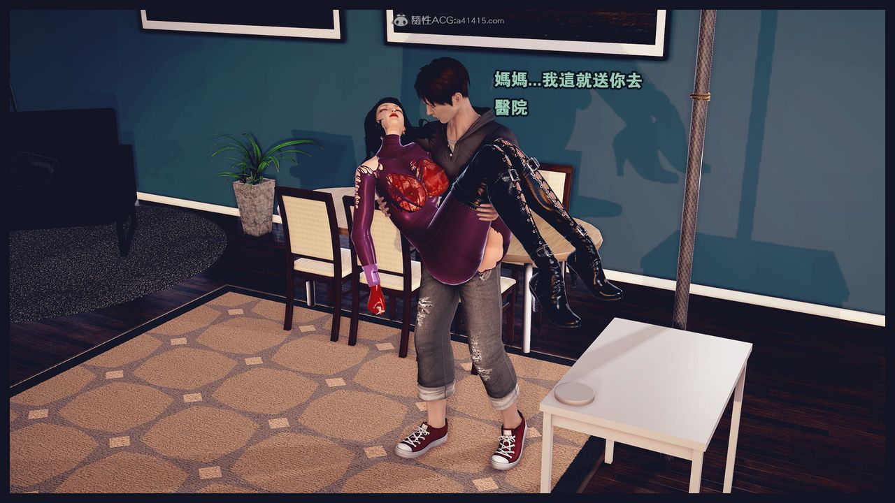 [3D]罪惡都市-喪失小鎮之趙婉芝第06話