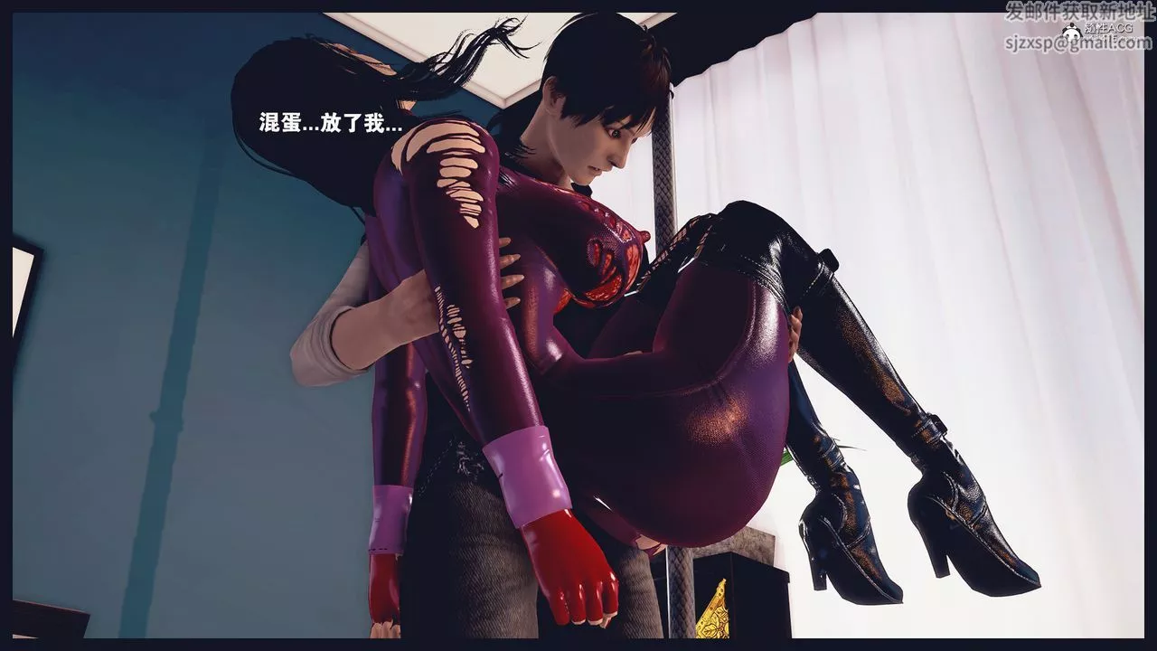 [3D]罪惡都市-喪失小鎮之趙婉芝第06話