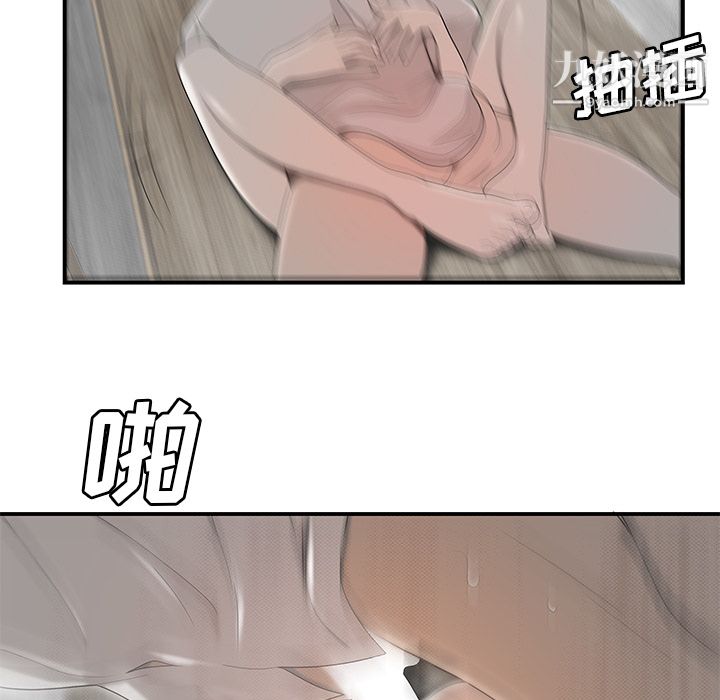 性爱百分百第42话