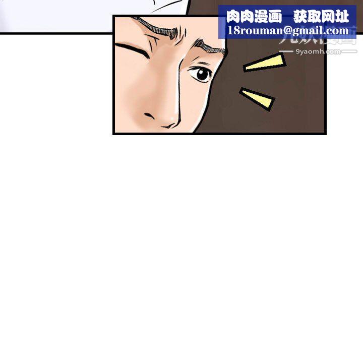 金錢的魅力第23話