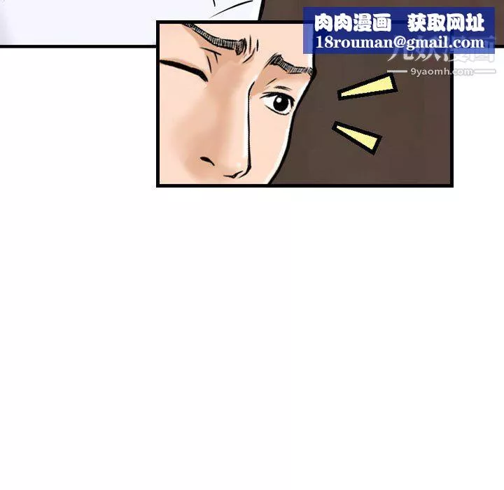 金錢的魅力第23話