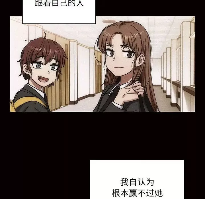 罪與罰第33話