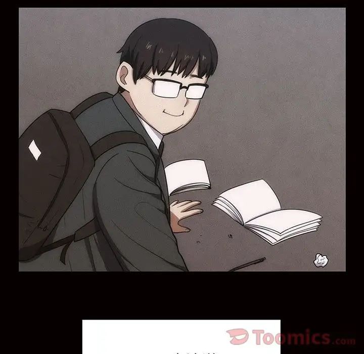 罪与罚第33话