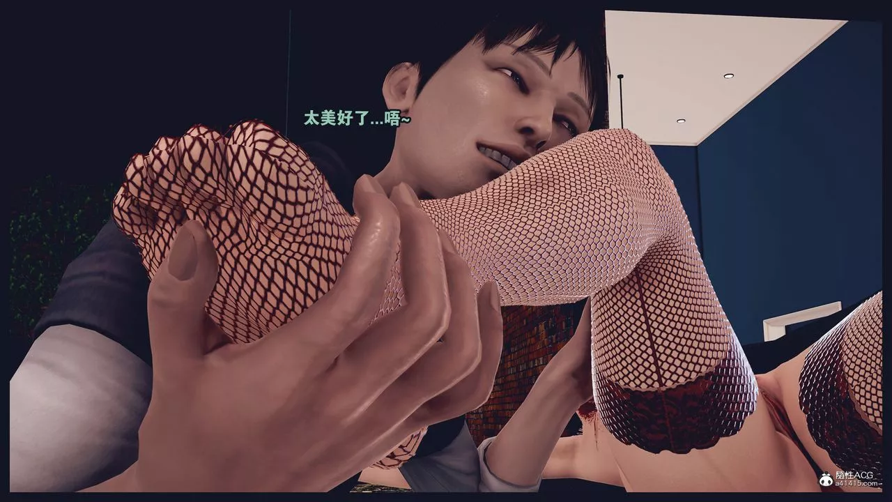 [3D]罪惡都市-喪失小鎮之趙婉芝第06話