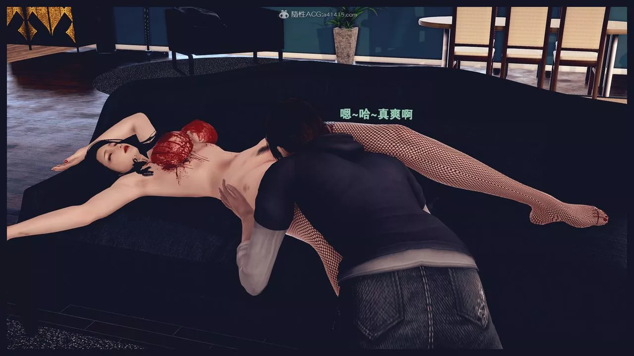 [3D]罪惡都市-喪失小鎮之趙婉芝第06話