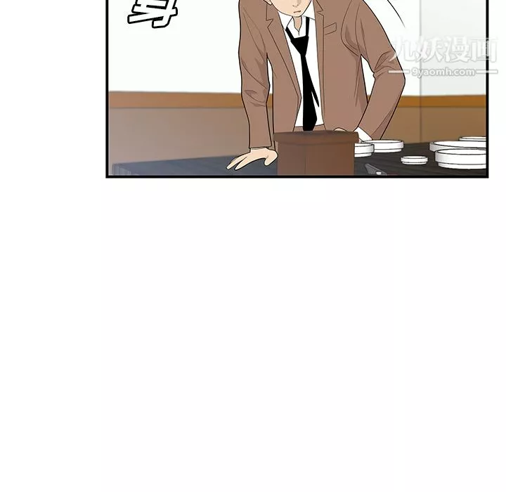 性愛百分百第42話