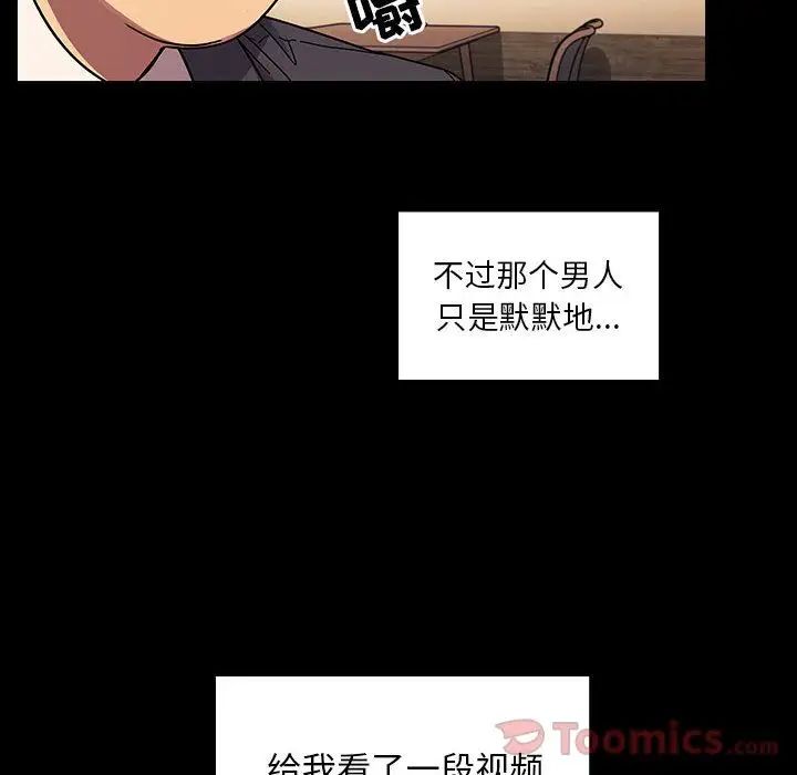罪与罚第33话