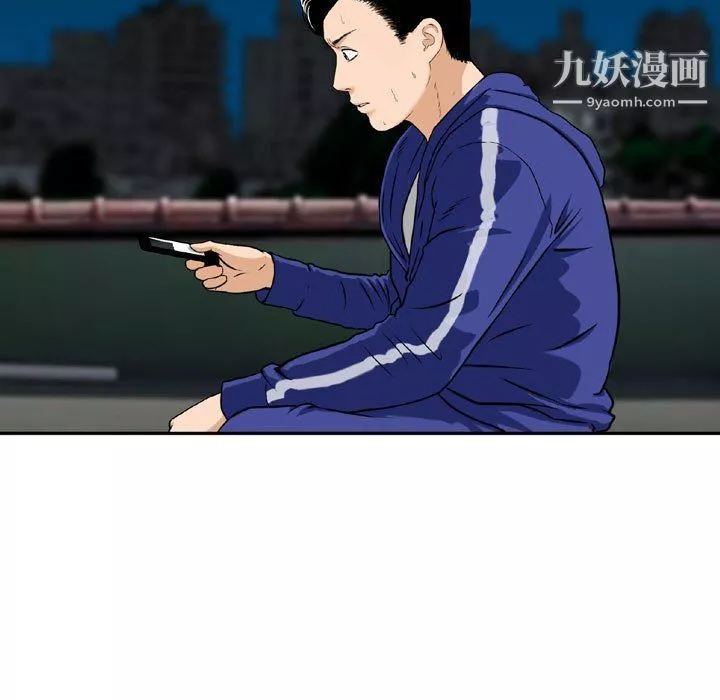金錢的魅力第23話