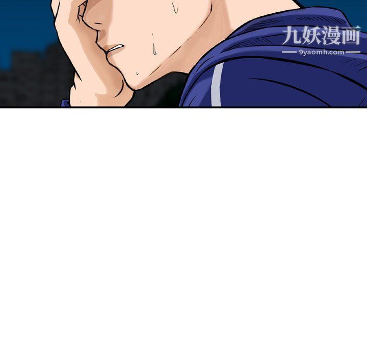 金钱的魅力第23话