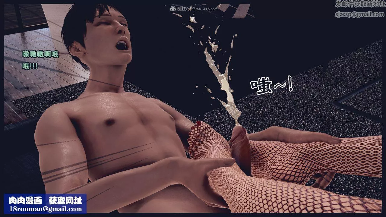 [3D]罪惡都市-喪失小鎮之趙婉芝第06話