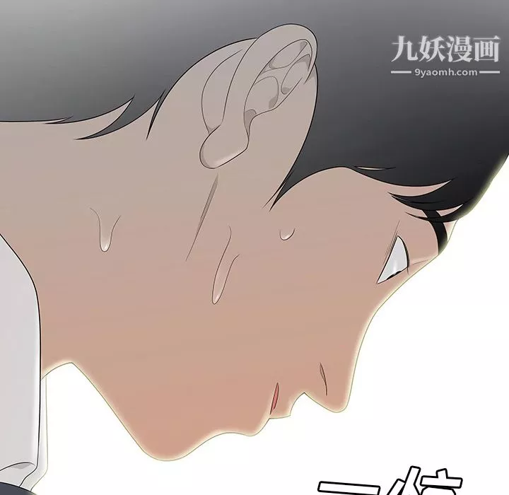 性爱百分百-第43话 - 图片 8