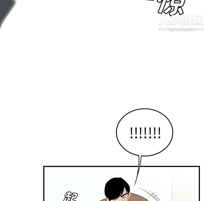 性爱百分百第43话