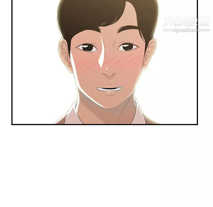 性爱百分百-第43话 - 图片 11