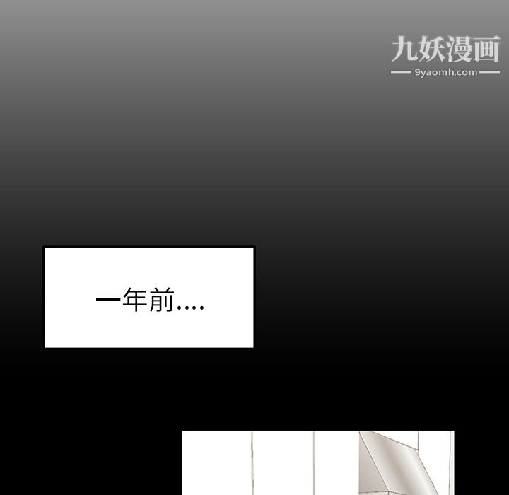 性愛百分百第43話