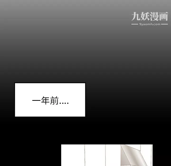 性愛百分百第43話
