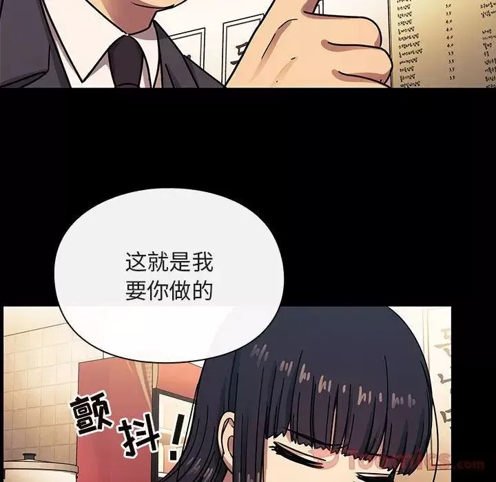 罪與罰第33話