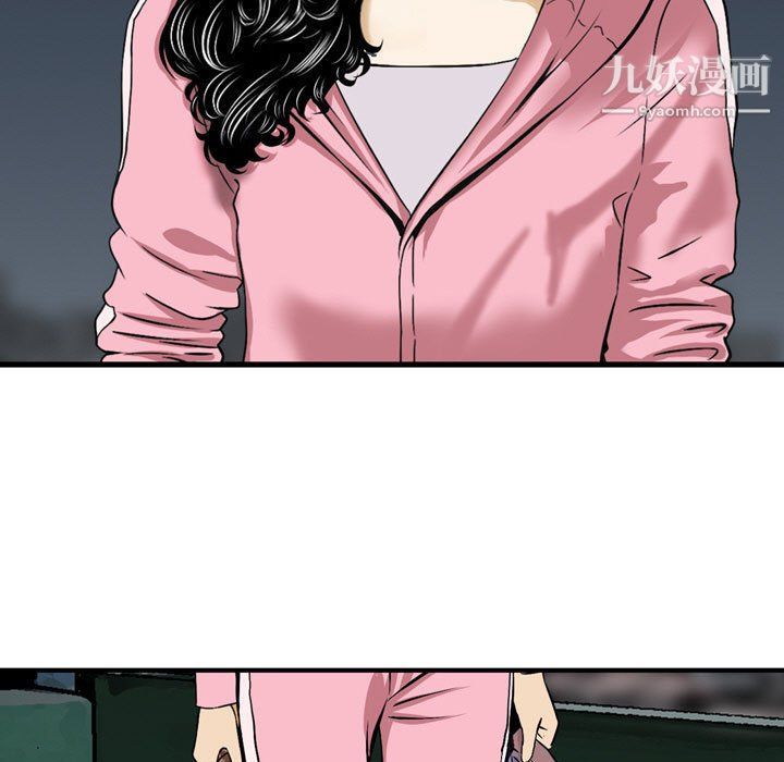 金钱的魅力第23话