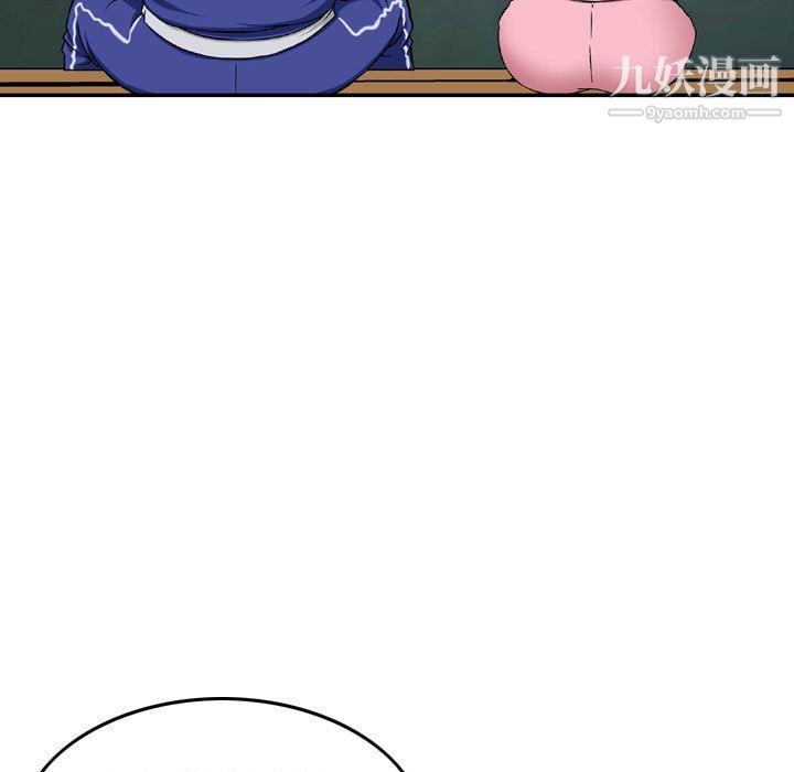 金钱的魅力第23话