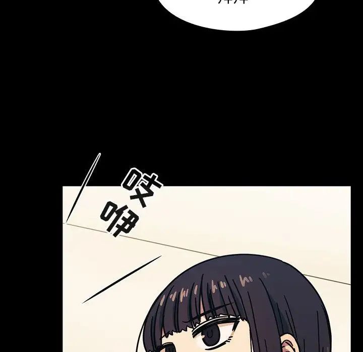 罪与罚第33话