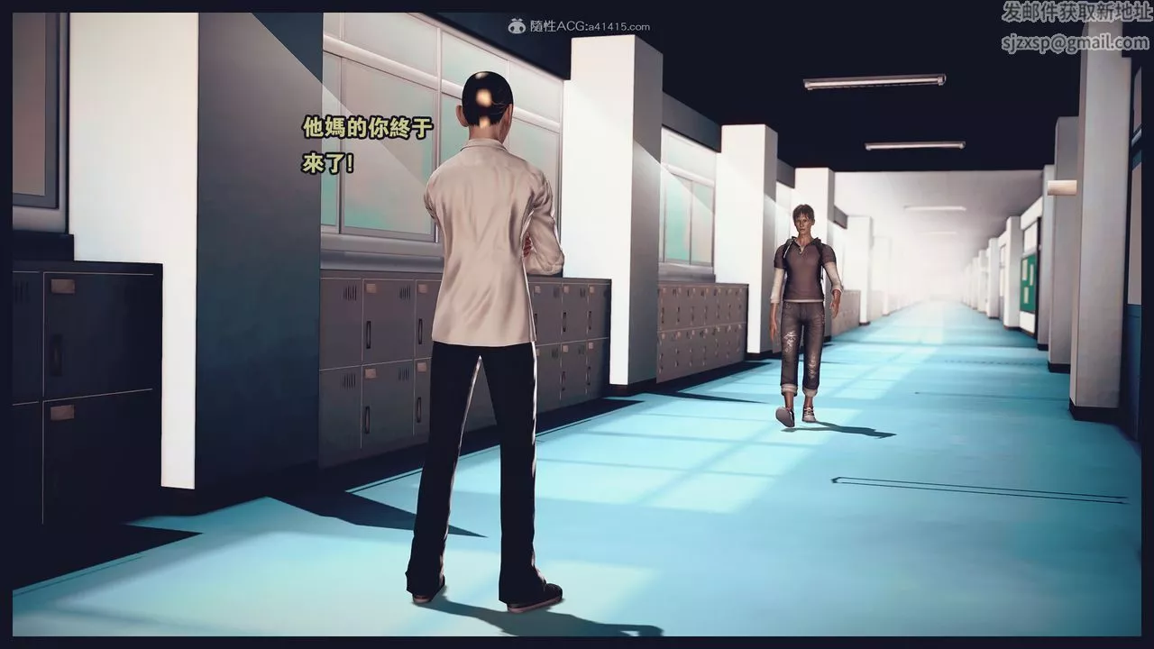 [3D]罪惡都市-喪失小鎮之趙婉芝第06話