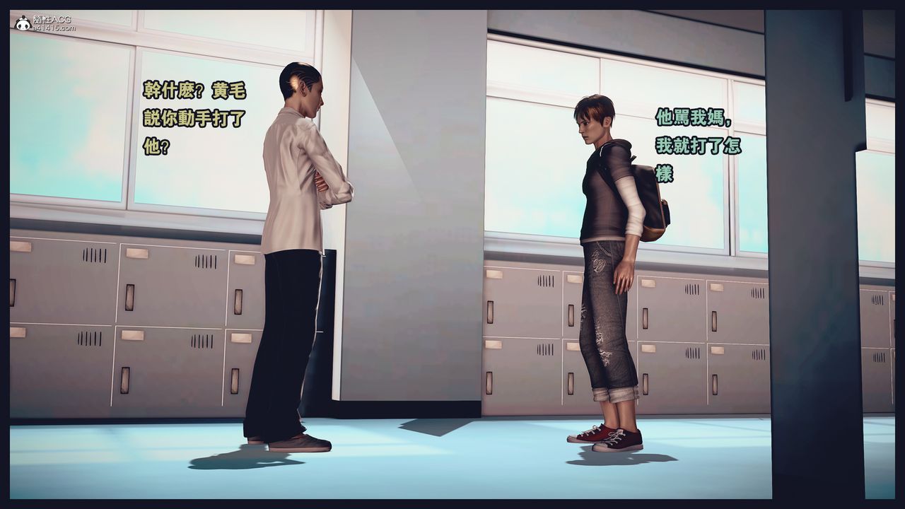 [3D]罪恶都市-丧失小镇之赵婉芝第06话