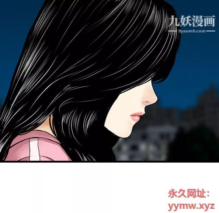 金錢的魅力第23話