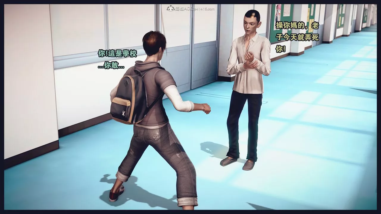 [3D]罪恶都市-丧失小镇之赵婉芝-第06话 - 图片 41