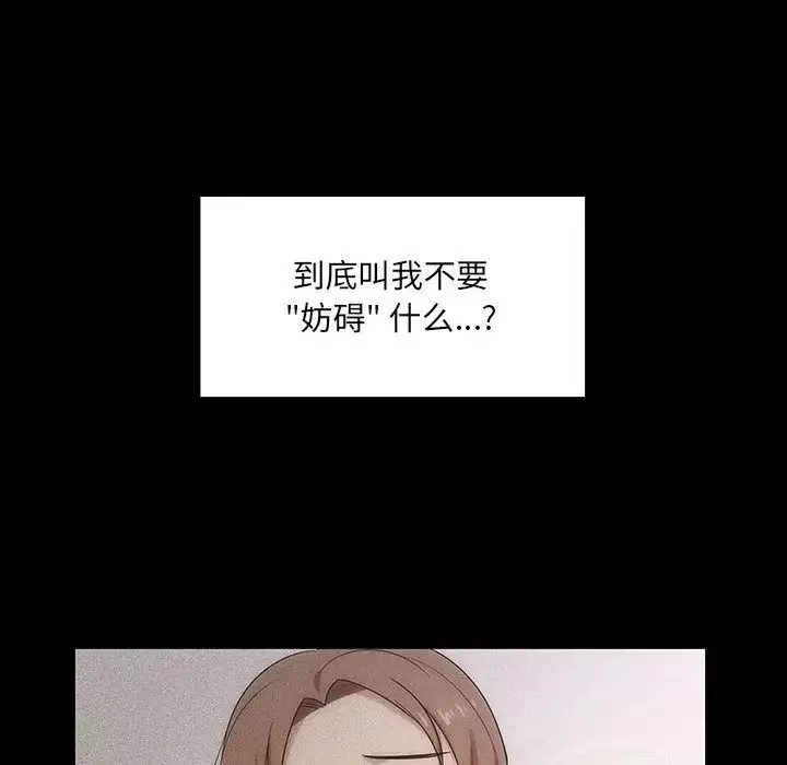 罪與罰第33話