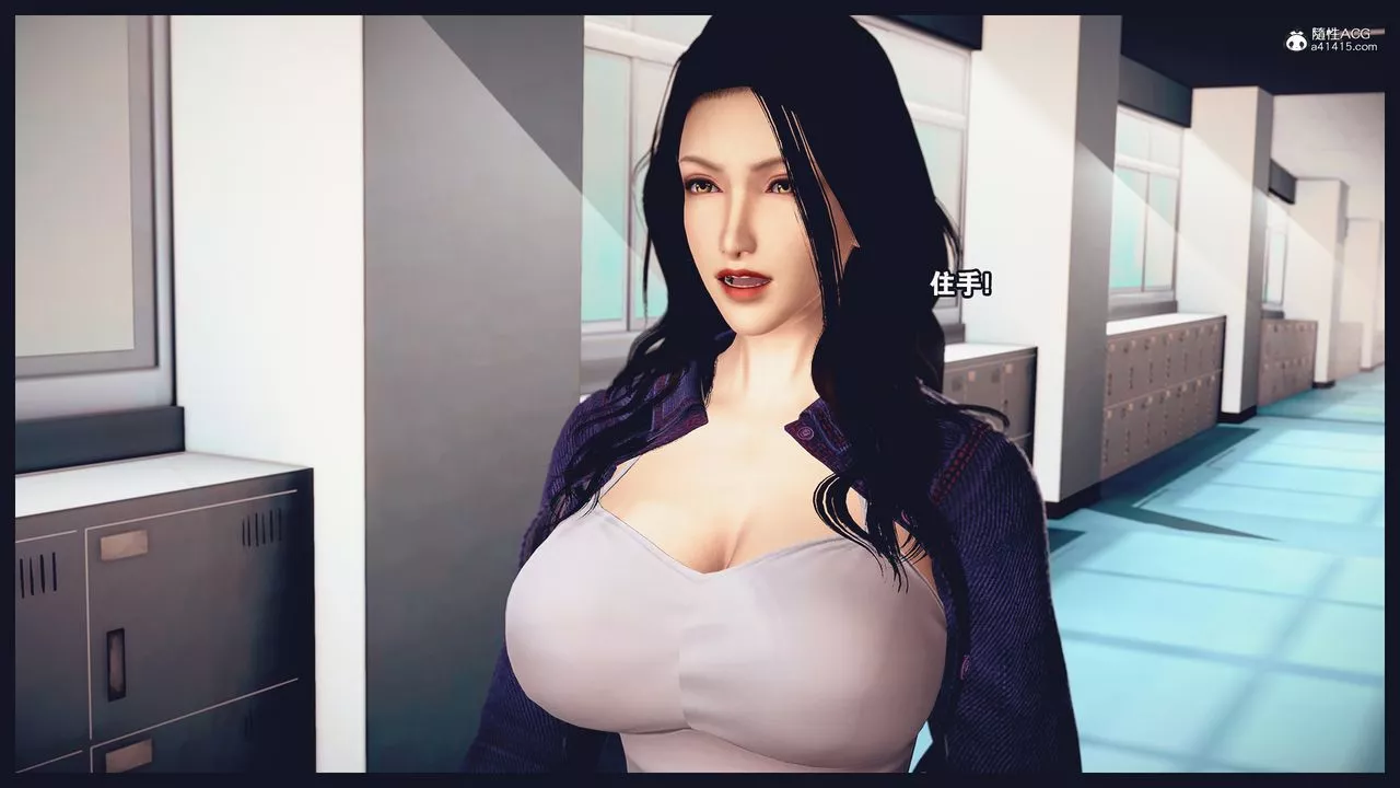 [3D]罪惡都市-喪失小鎮之趙婉芝第06話