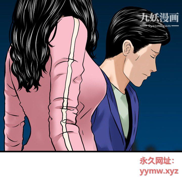 金錢的魅力第23話