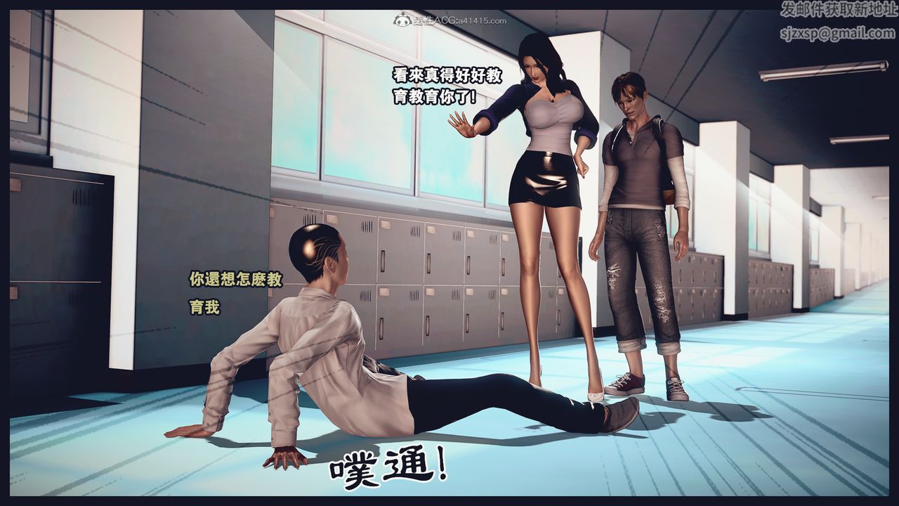 [3D]罪恶都市-丧失小镇之赵婉芝第06话