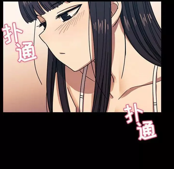 罪與罰第33話