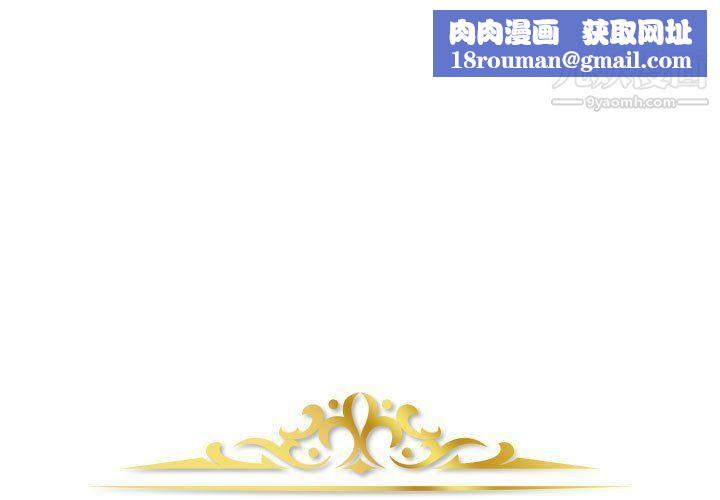 金钱的魅力第24话