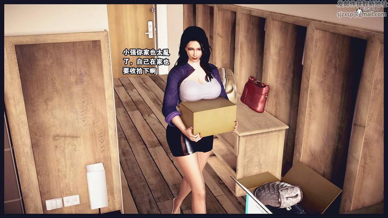 [3D]罪惡都市-喪失小鎮之趙婉芝第07話