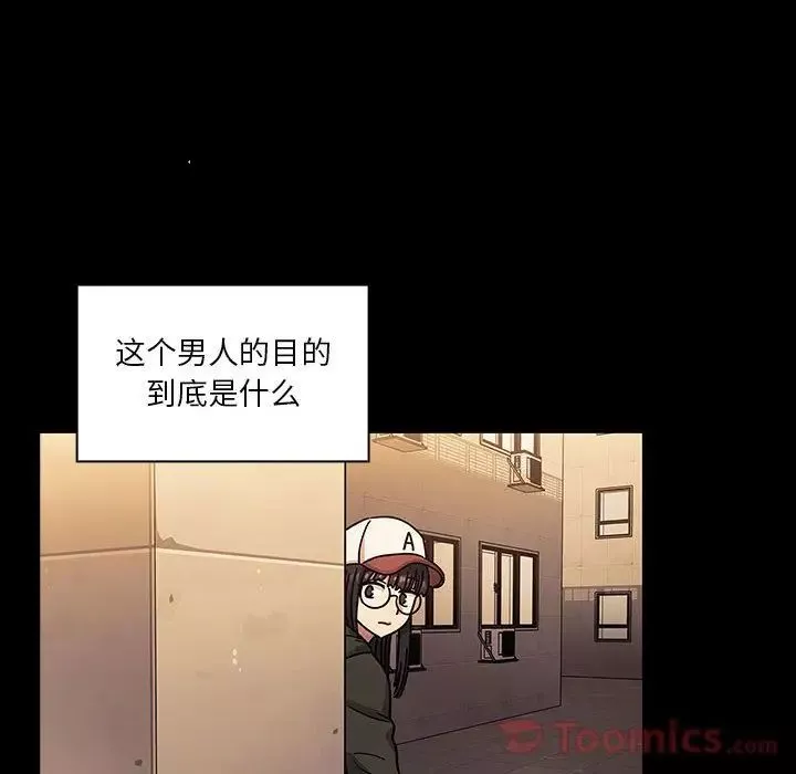 罪与罚-第33话 - 图片 88