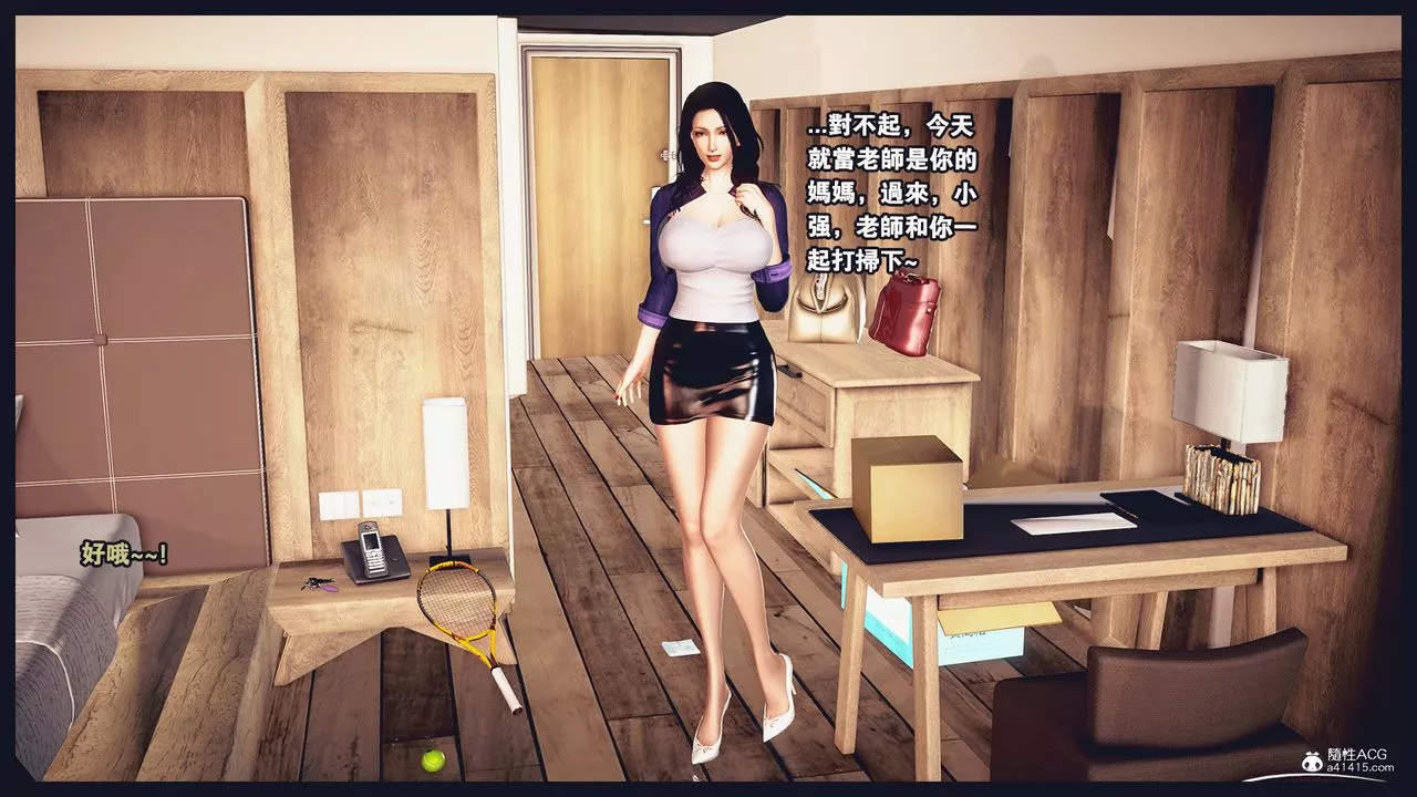 [3D]罪恶都市-丧失小镇之赵婉芝-第07话 - 图片 6