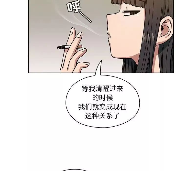罪与罚-第33话 - 图片 93