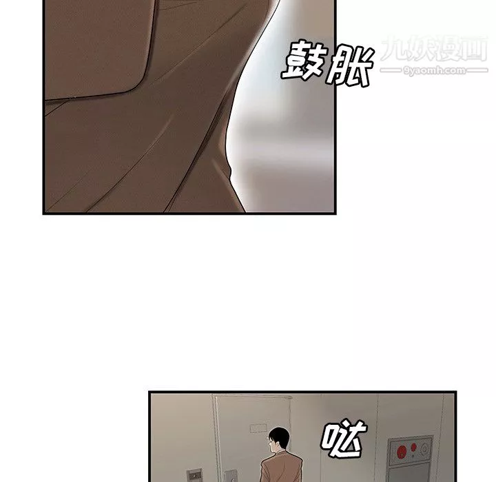 性爱百分百-第43话 - 图片 47