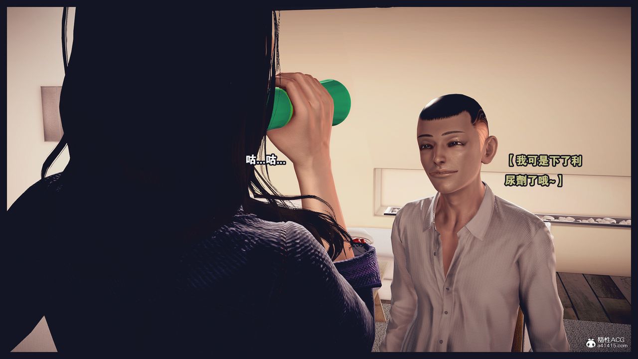 [3D]罪惡都市-喪失小鎮之趙婉芝第07話